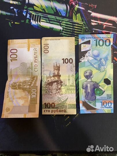 Монеты и банкноты