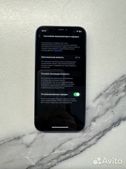 iPhone 12, 128 ГБ