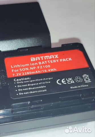 Зарядное устройство + аккумулятор Sony np fz100