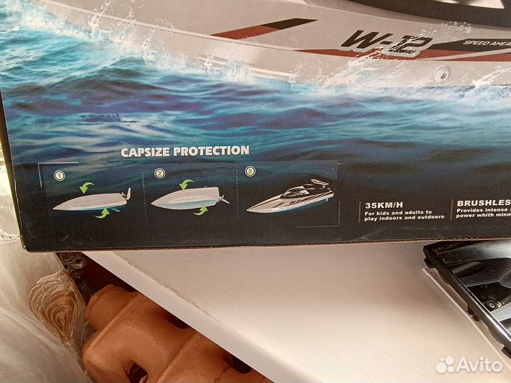 Лодка на радиоуправлении