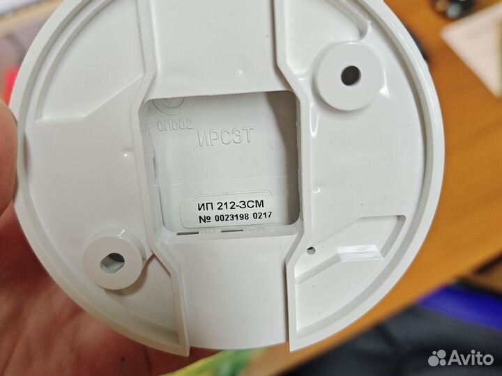 ИП 212-3см
