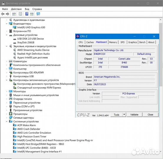 Gigabyte B460M-D2V сокет 1200 продам