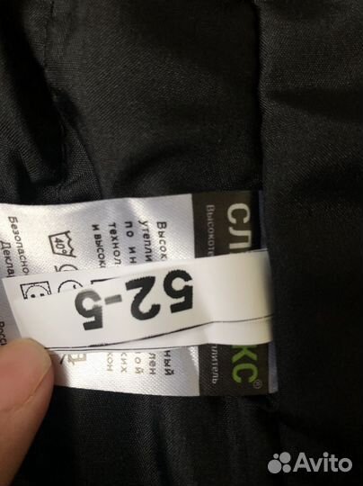 Форма черная новая