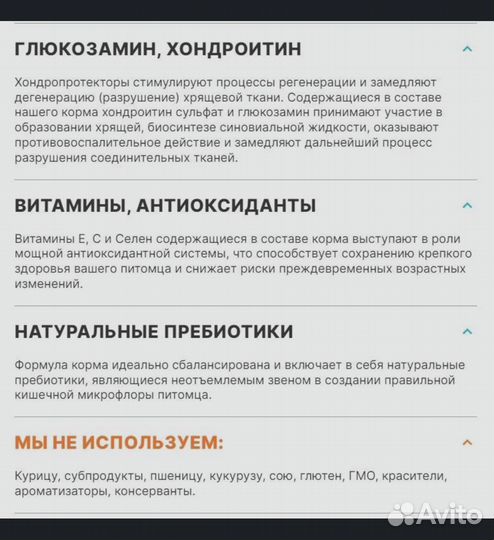 Корм для щенков от 4 месяцев premier индейка 10 кг