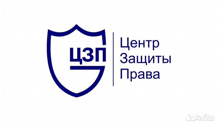 Банкротство физических лиц. Гарантии. Рассрочка