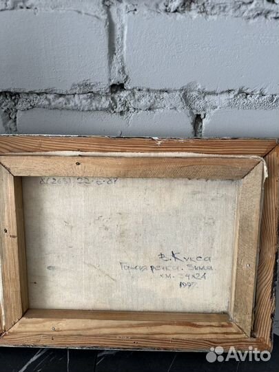 Картина маслом на холсте зимний пейзаж В. Кукса