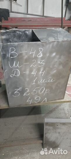 Баки из б/у нержавейки