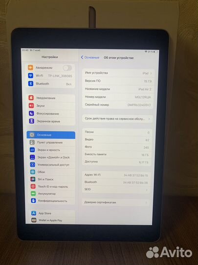 Apple iPad Air 2
