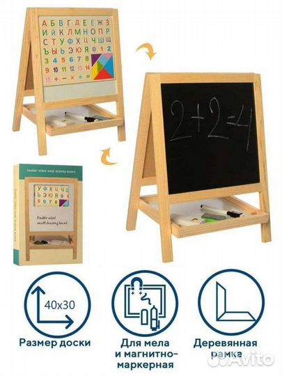 Доска для рисования