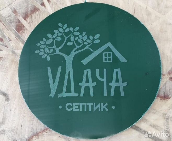 Септик в Костроме и области