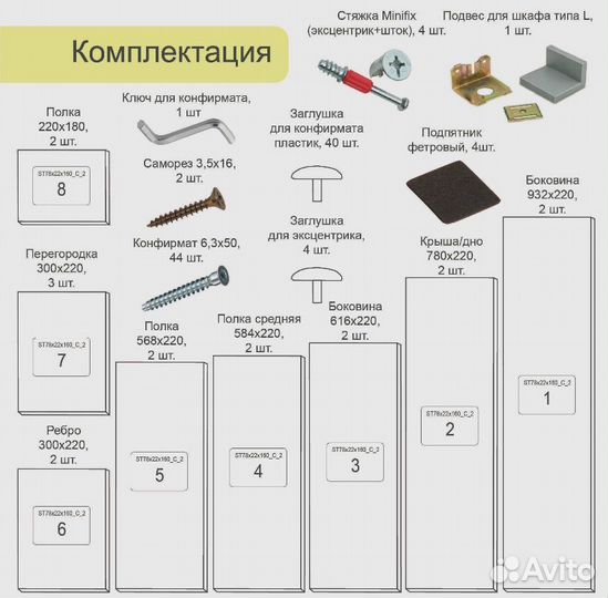Стеллаж деревянный вертикальный/горизонтальный
