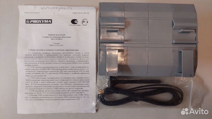 S632-2GSM-S устройство оконечное объектовое