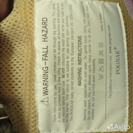 Эргорюкзак Понье