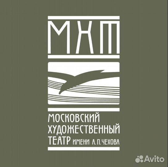 Билеты в театр а.п чехова со скидкой 50