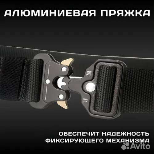 Тактический быстросъемный ремень Кобра олива/черн