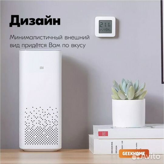 Умная метеостанция Xiaomi