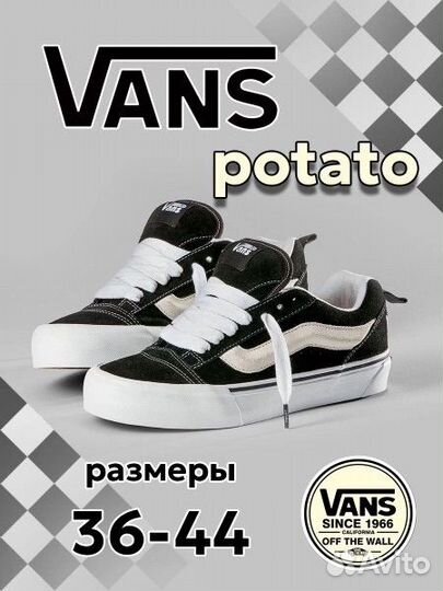 Кеды vans knu skool potato дутыши, 36-45