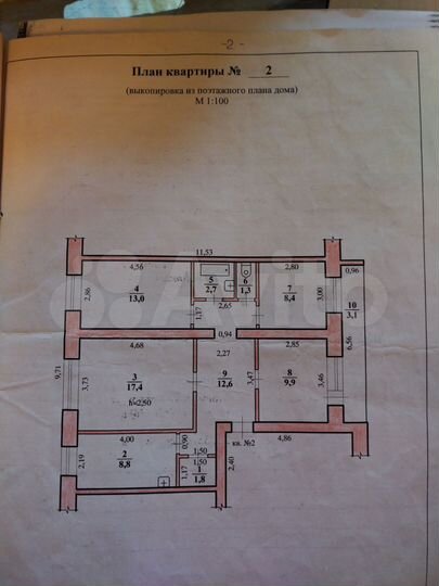 4-к. квартира, 82 м², 1/5 эт.