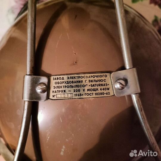 Пылесос советский Сатурн