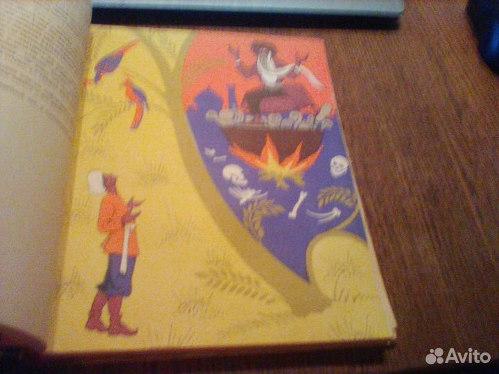Туркменские народные сказки.Ашхабад 1963 год