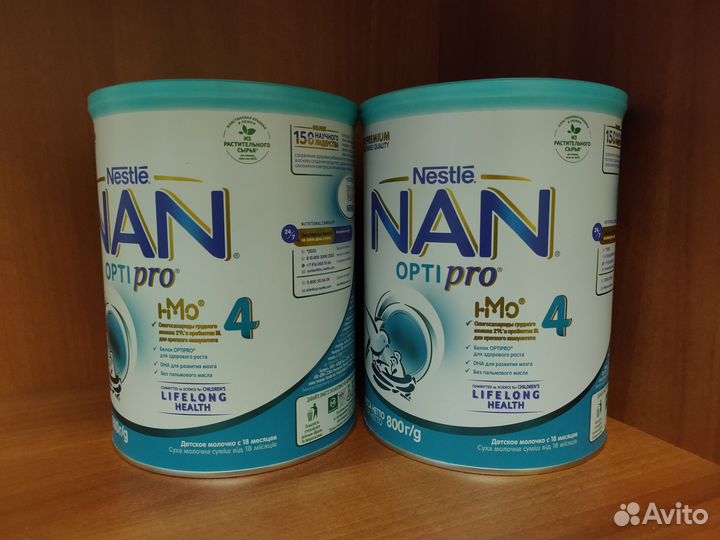 NAN Optipro 4. 800 г