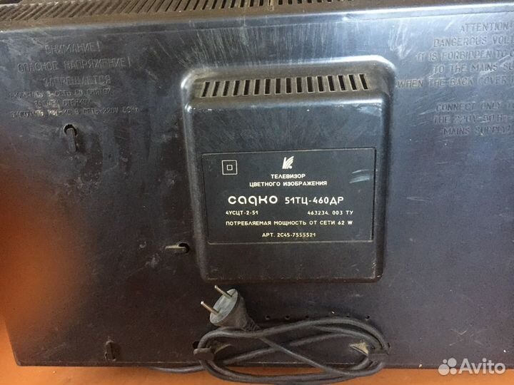 Телевизор садко СССР / горизонт СССР