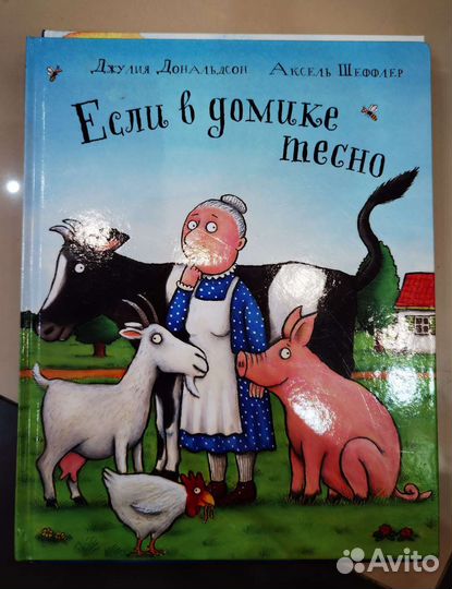 Детские книги разных издательств