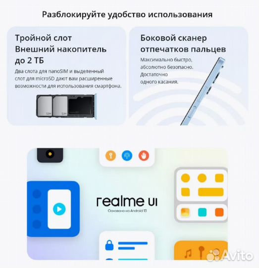 realme Note 50, 3/64 ГБ