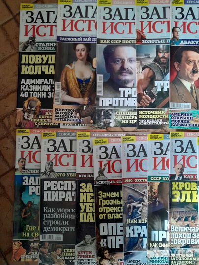 Журнал загадки истории 43 шт