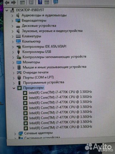 Процессор Intel Core i7-4770K В идеале