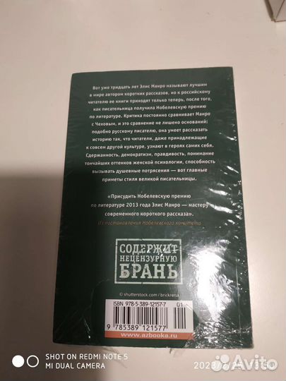 Книги для женщин