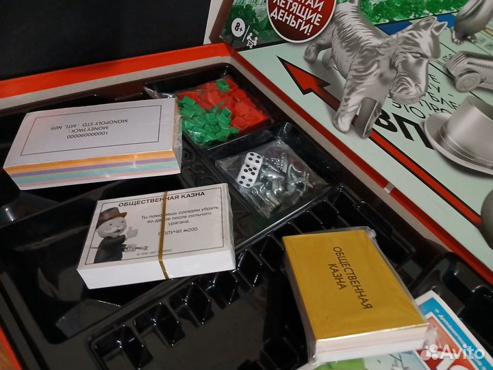 Монополия Hasbro 2021