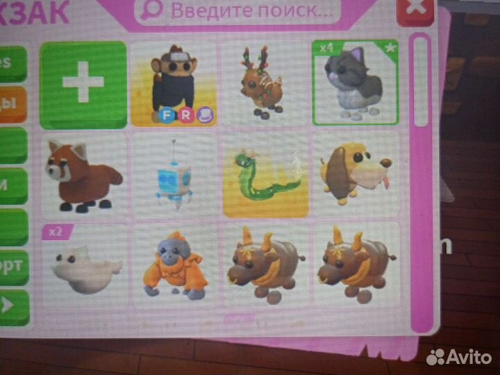 Петы в адопт ми