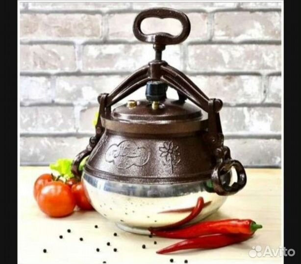 Афганский казан 20 литров