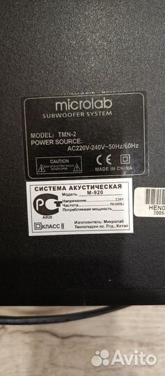 Акустические колонки