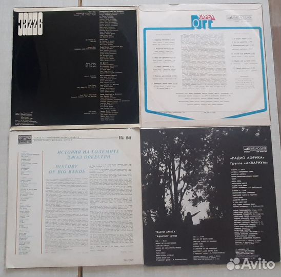 Виниловые пластинки