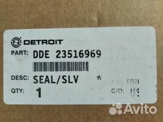 Сальник коленвала задний Detroit Diesel 23516969