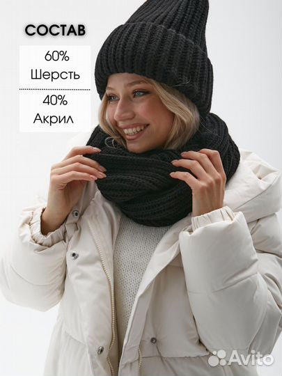 Вязанный комплект шарф перчатки шарф