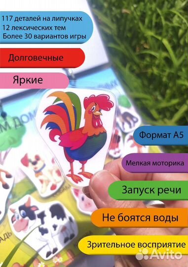 Развивающий альбом