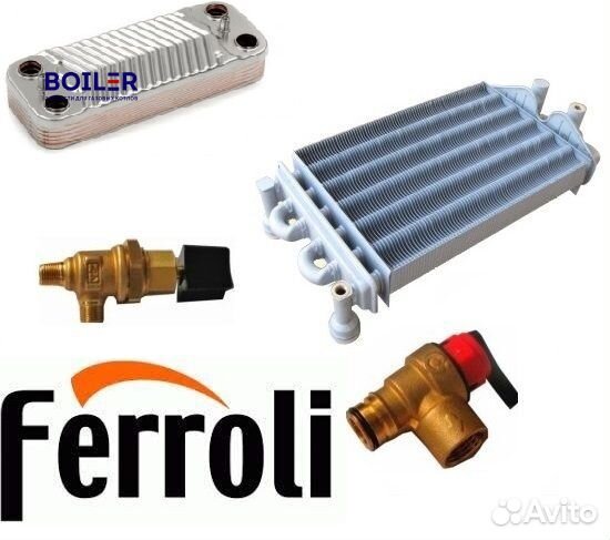Запчасти для газового котла Ферроли