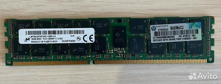 Серверная память 16gb DDR3 ECC REG (б/у)