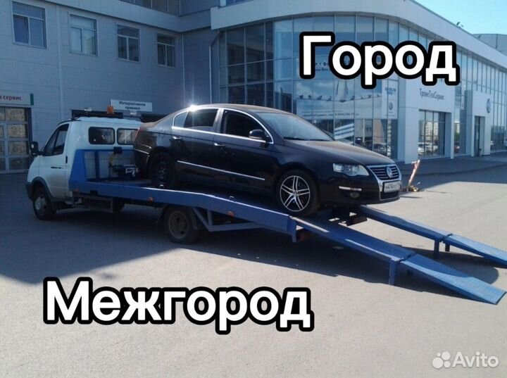 Услуги эвакуатора Эвакуатор 24/7