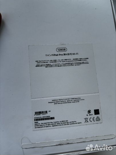 Apple iPad Pro 11 2022