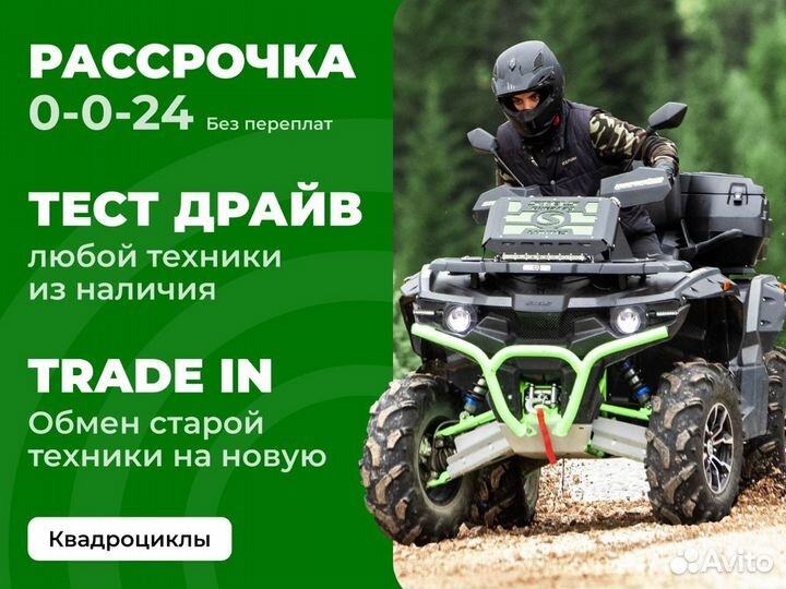 Квадроцикл Grizzly 250cc зеленый кмф