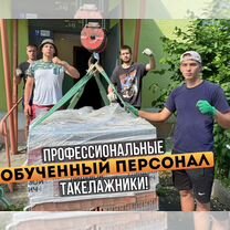 Грузчики Разнорабочие Такелажники, Дрезна