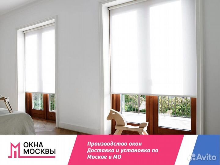 Окно пластиковое