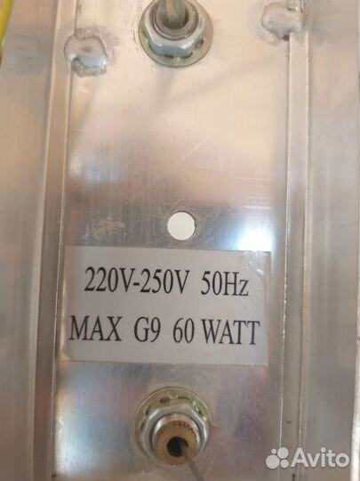 Светильник потолочный подвесной