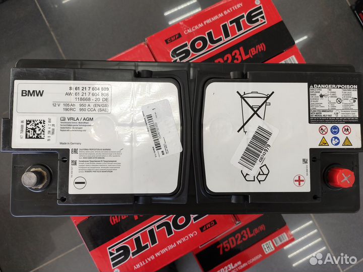 Аккумулятор 105Ah AGM 950А BMW оригинал Германия