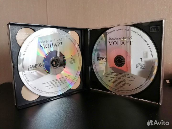 Музыкальный CD диск 