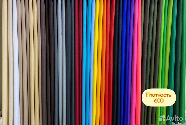 Уличная ткань Оксфорд 210, 240, 420, 600, 1680